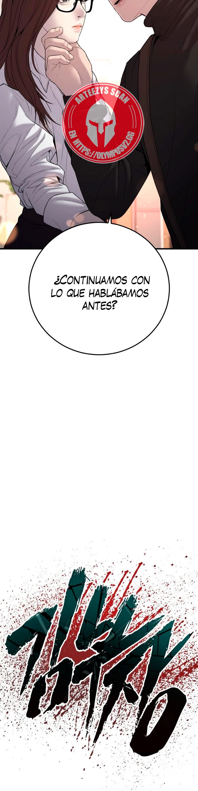 Lider Kim > Capitulo 105 > Page 221