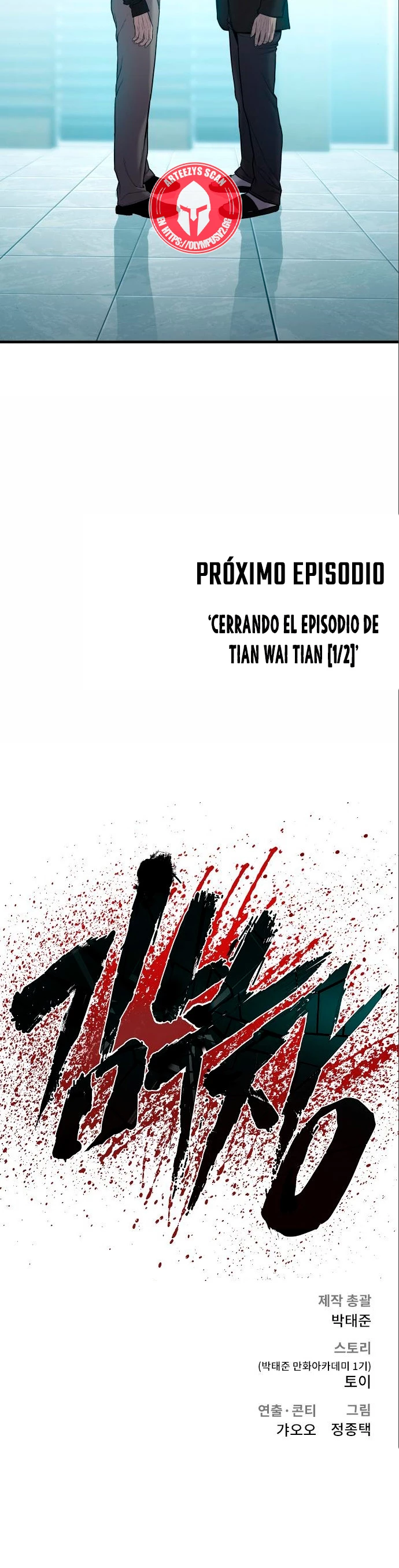 Lider Kim > Capitulo 106 > Page 1001