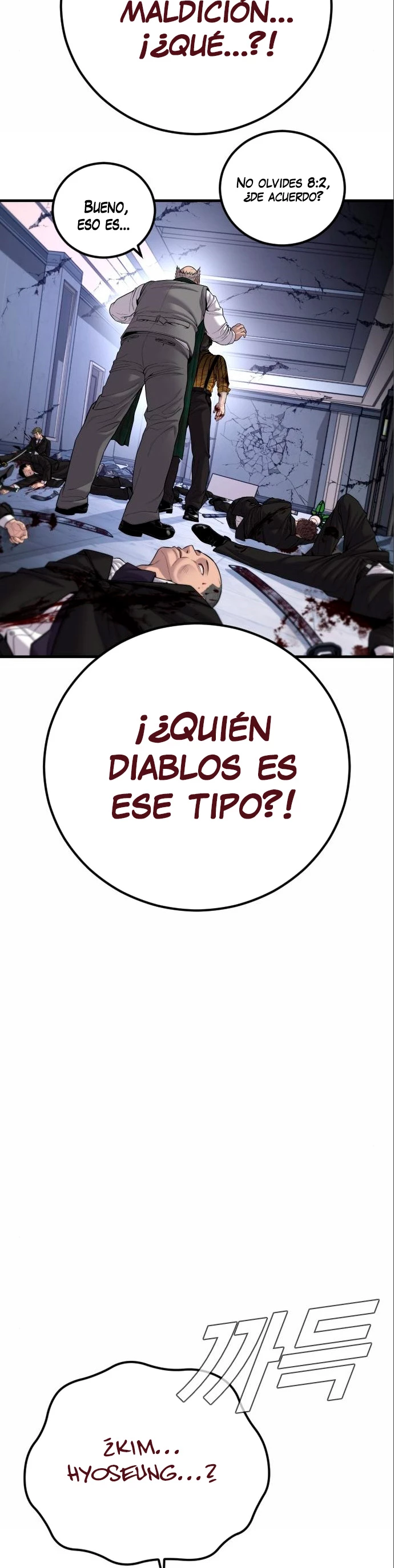 Lider Kim > Capitulo 106 > Page 121