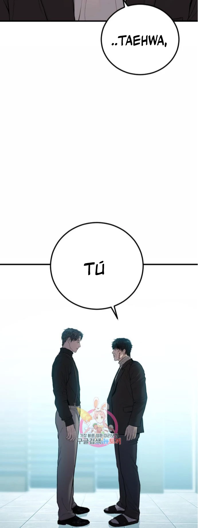 Lider Kim > Capitulo 107 > Page 21