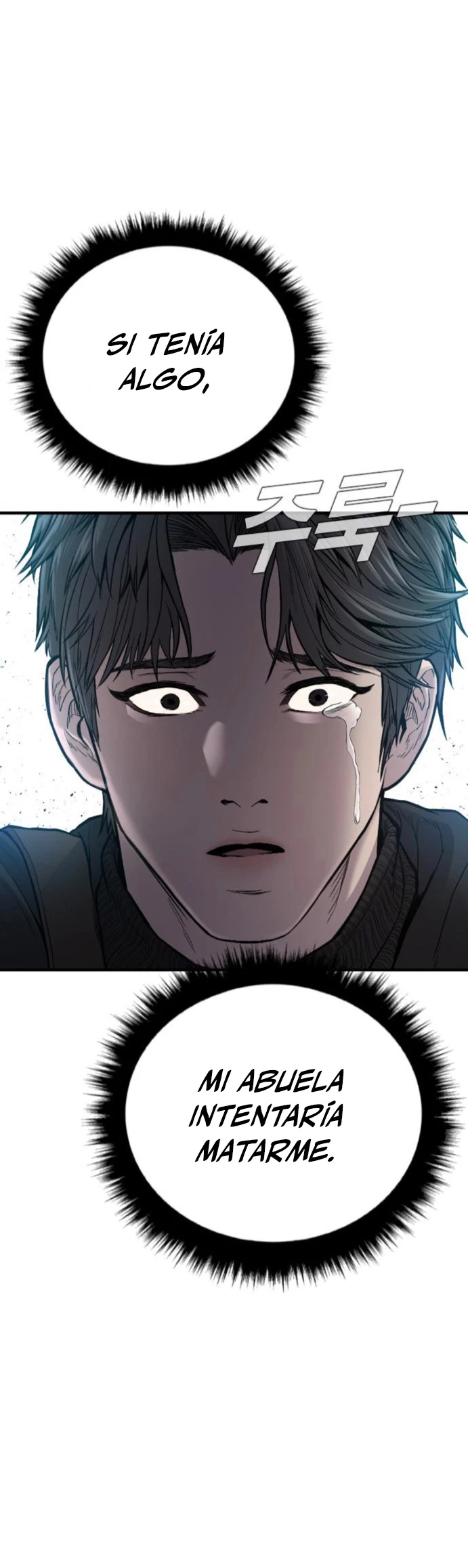 Lider Kim > Capitulo 107 > Page 741