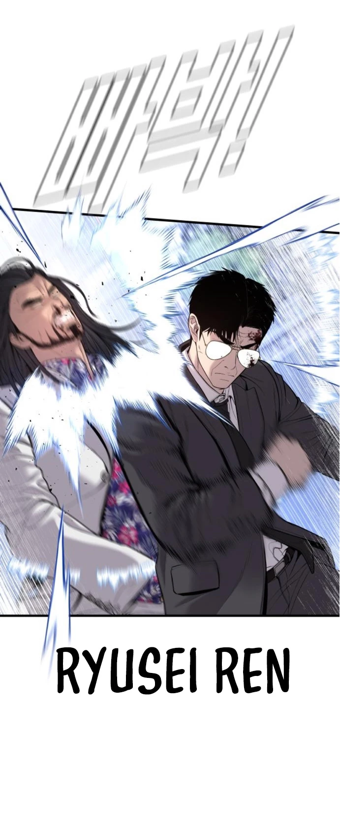 Lider Kim > Capitulo 107 > Page 911