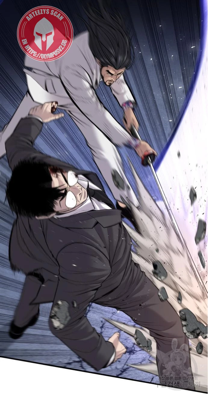 Lider Kim > Capitulo 107 > Page 941