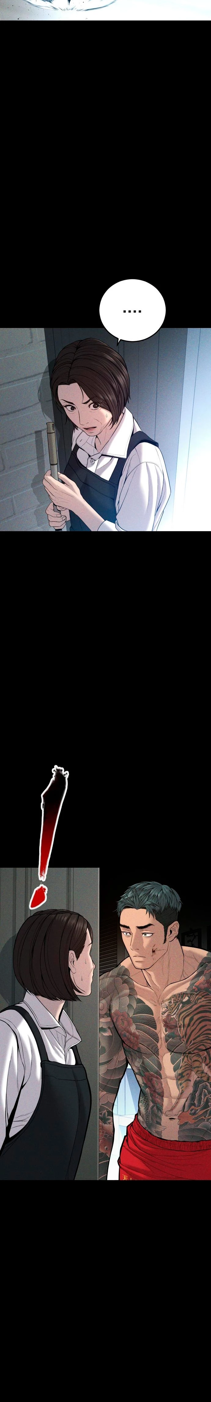 Lider Kim > Capitulo 109 > Page 251