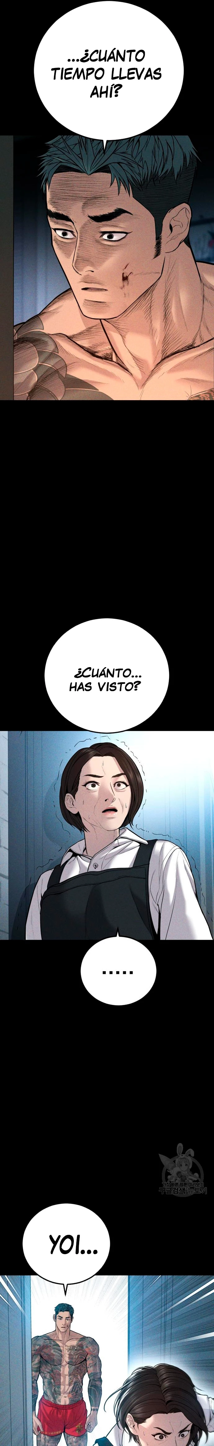 Lider Kim > Capitulo 109 > Page 261