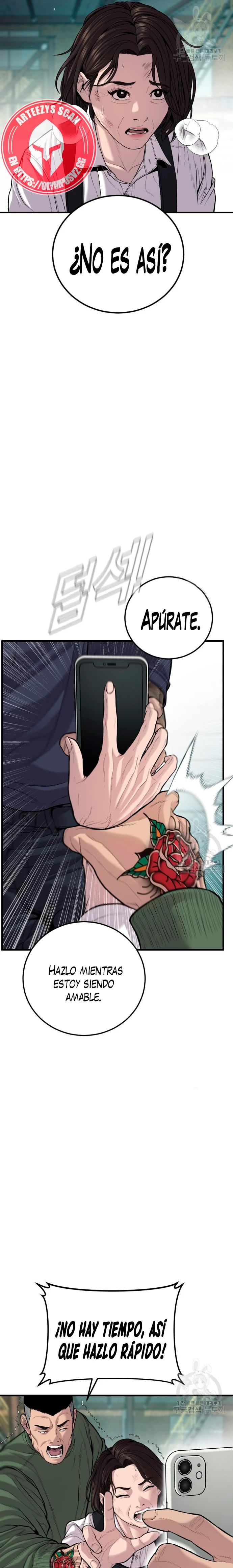 Lider Kim > Capitulo 110 > Page 211