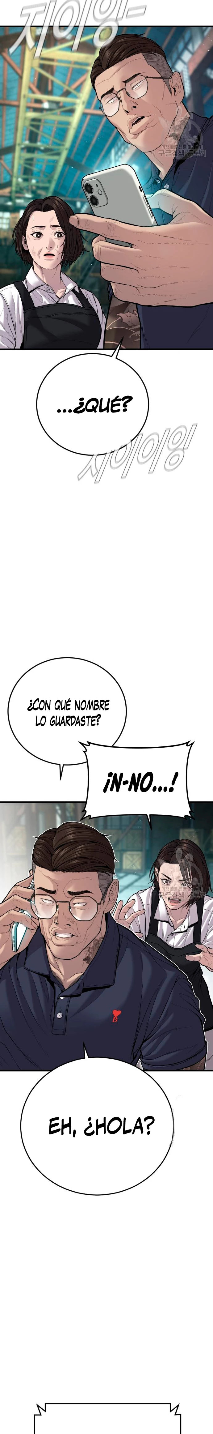 Lider Kim > Capitulo 110 > Page 231