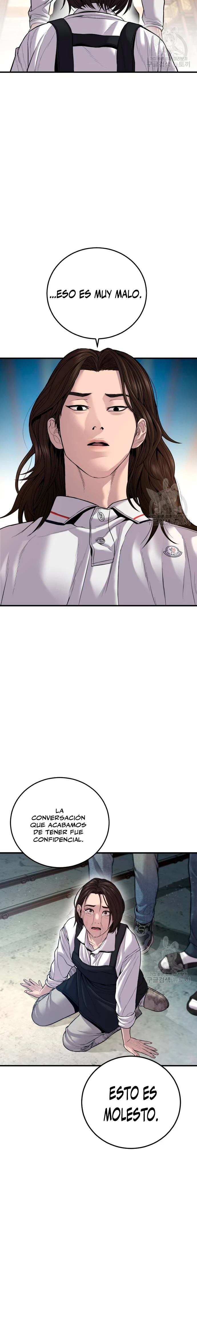 Lider Kim > Capitulo 110 > Page 351