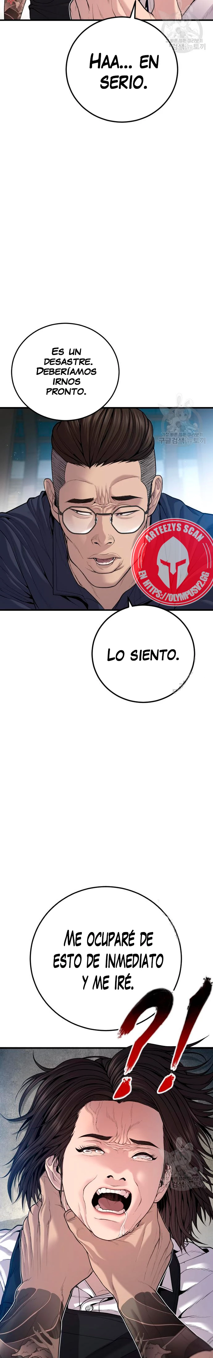 Lider Kim > Capitulo 110 > Page 411