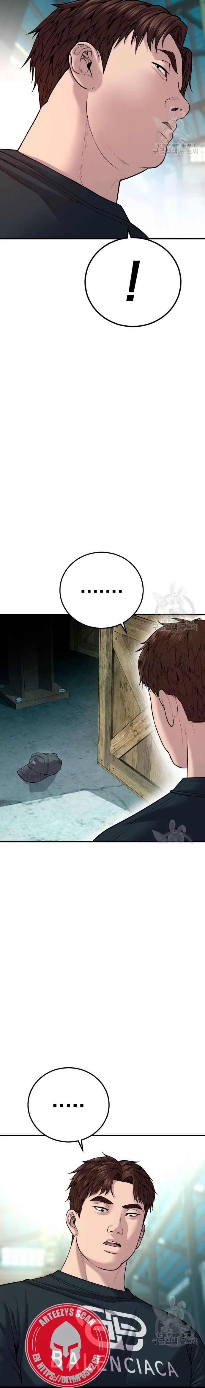 Lider Kim > Capitulo 110 > Page 481