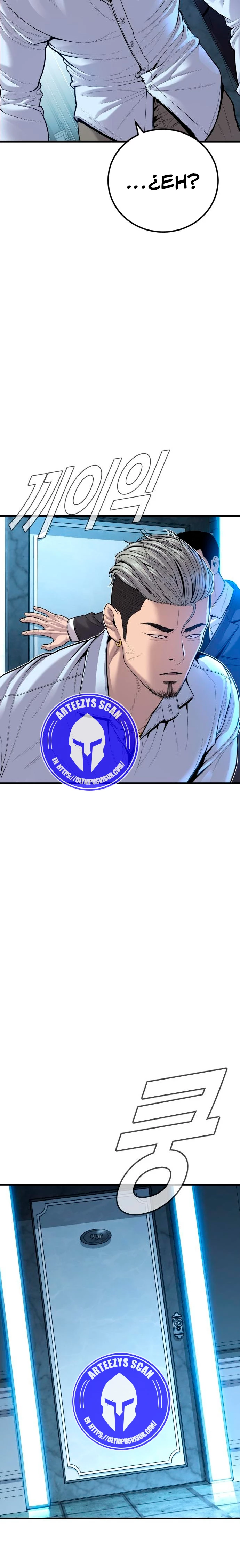 Lider Kim > Capitulo 114 > Page 311