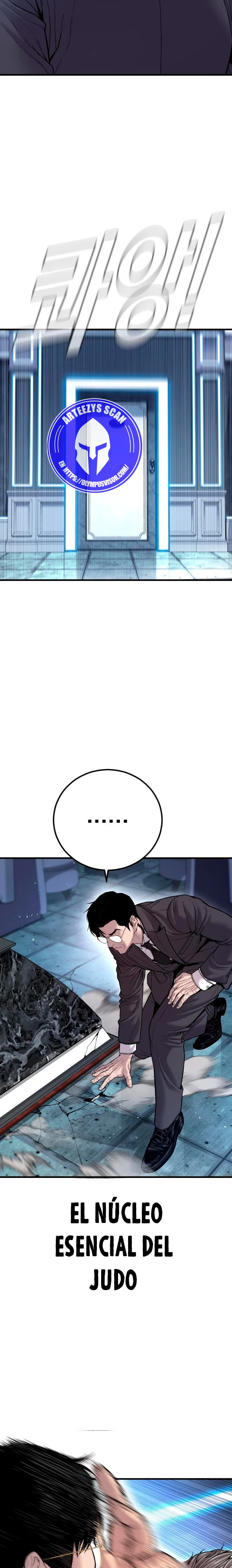 Lider Kim > Capitulo 116 > Page 81