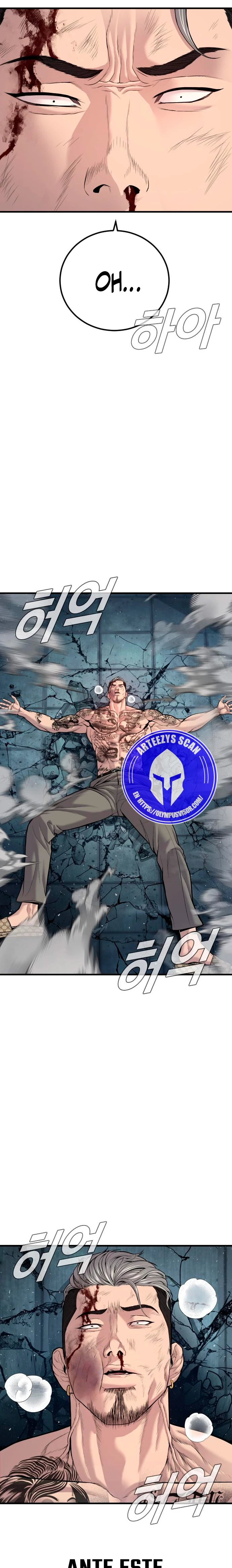 Lider Kim > Capitulo 116 > Page 291