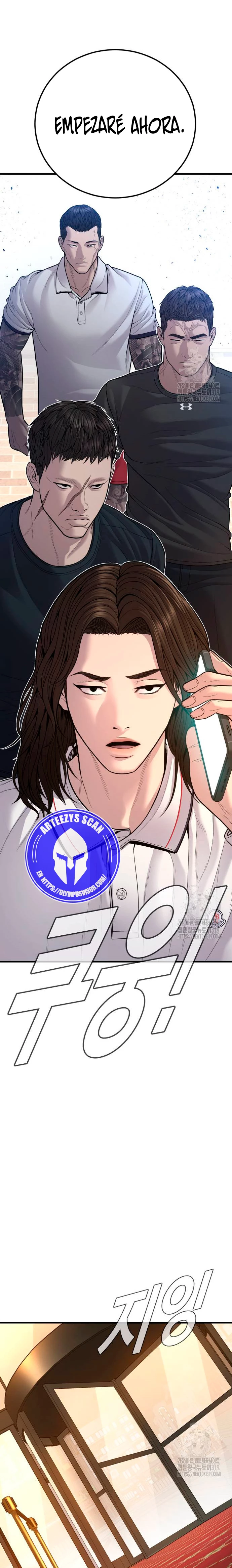 Lider Kim > Capitulo 118 > Page 451