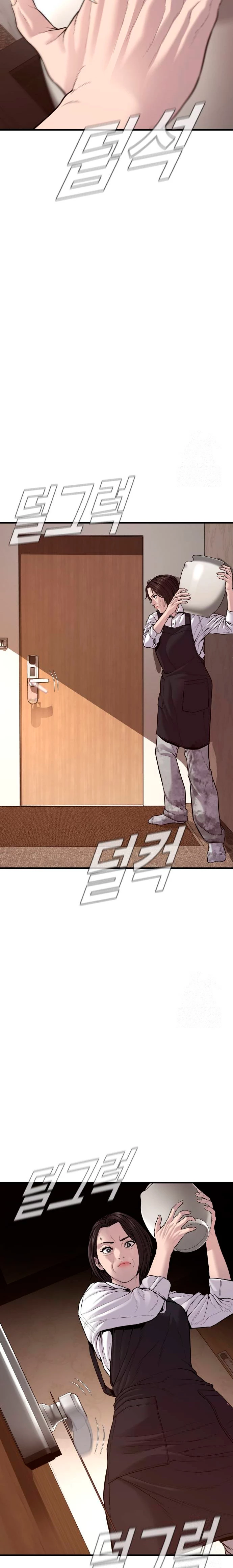 Lider Kim > Capitulo 119 > Page 111