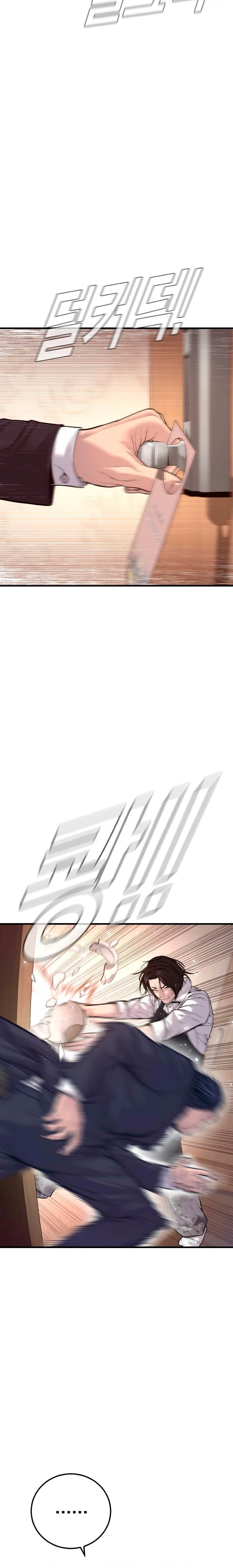 Lider Kim > Capitulo 119 > Page 121