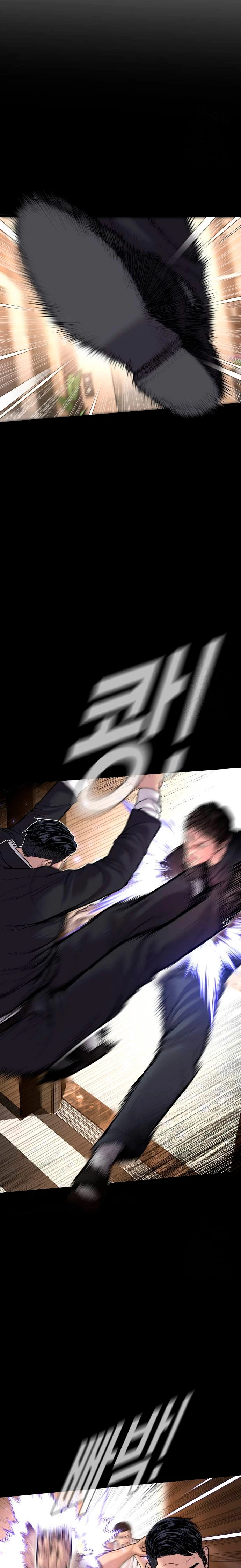 Lider Kim > Capitulo 119 > Page 141