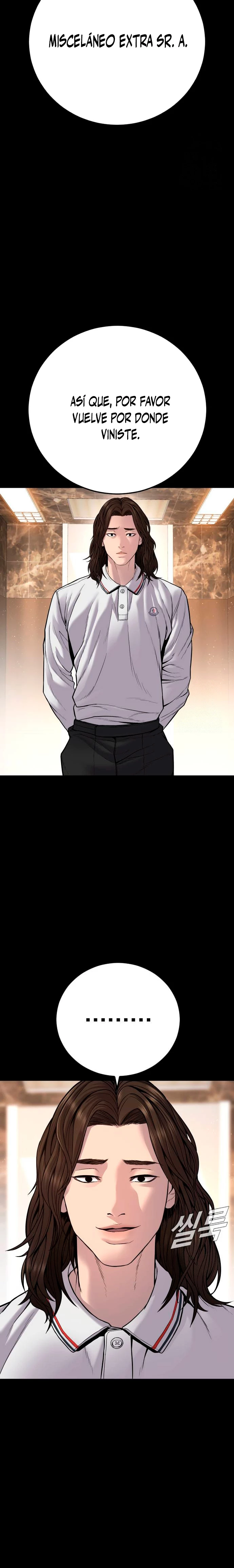 Lider Kim > Capitulo 119 > Page 211