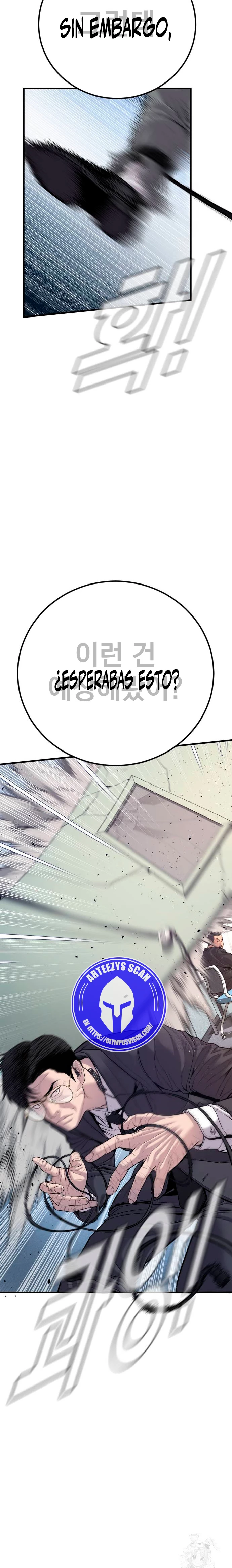 Lider Kim > Capitulo 120 > Page 241