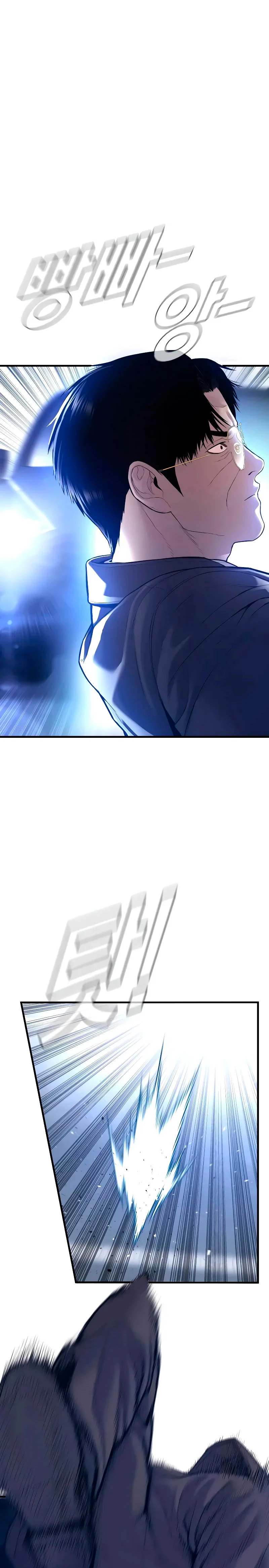 Lider Kim > Capitulo 121 > Page 561