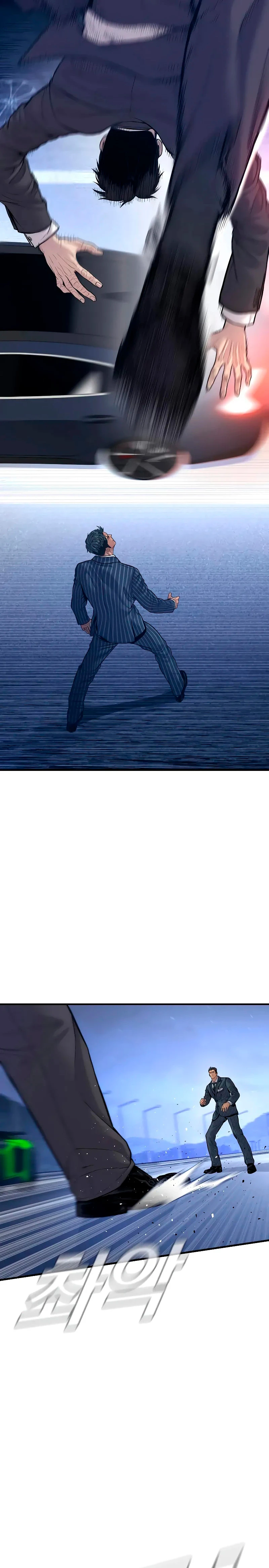 Lider Kim > Capitulo 121 > Page 571