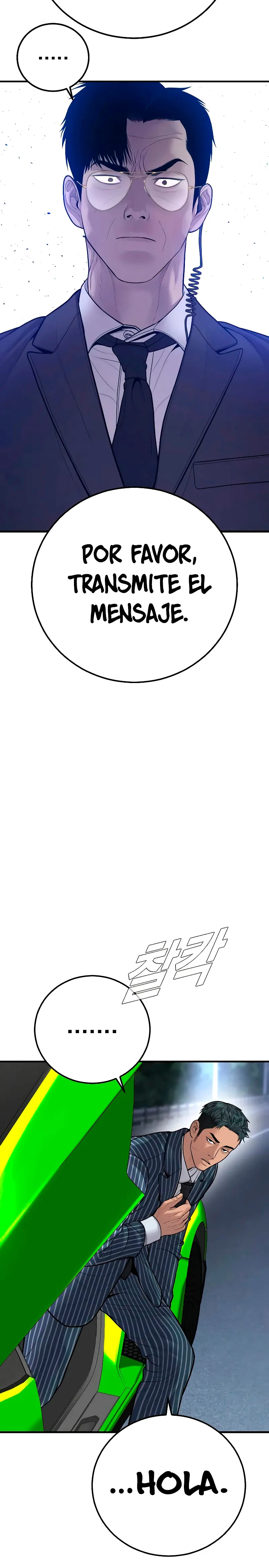 Lider Kim > Capitulo 121 > Page 391