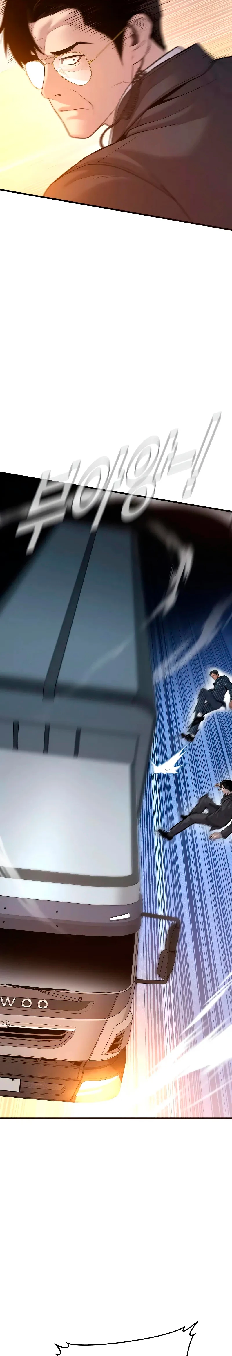 Lider Kim > Capitulo 121 > Page 521