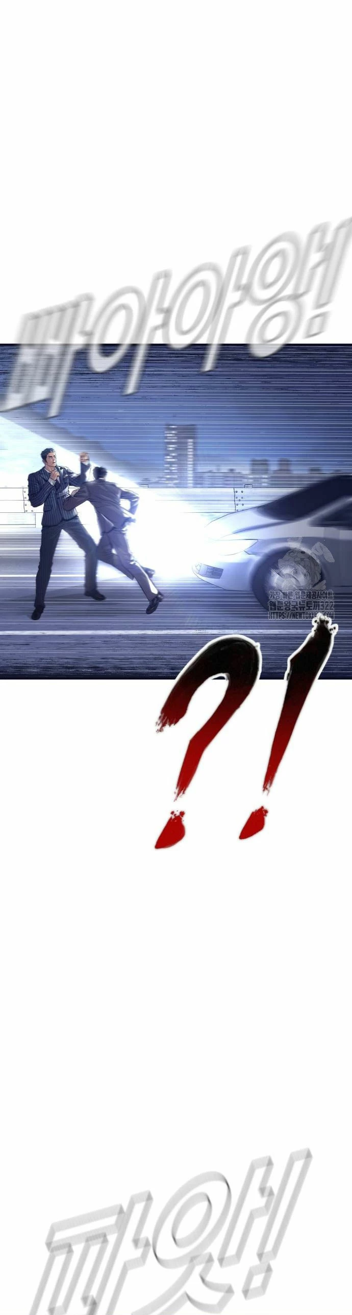 Lider Kim > Capitulo 122 > Page 141