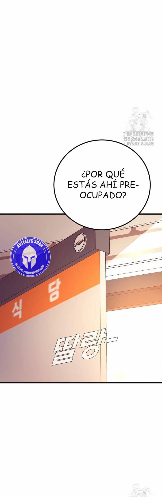 Lider Kim > Capitulo 122 > Page 231