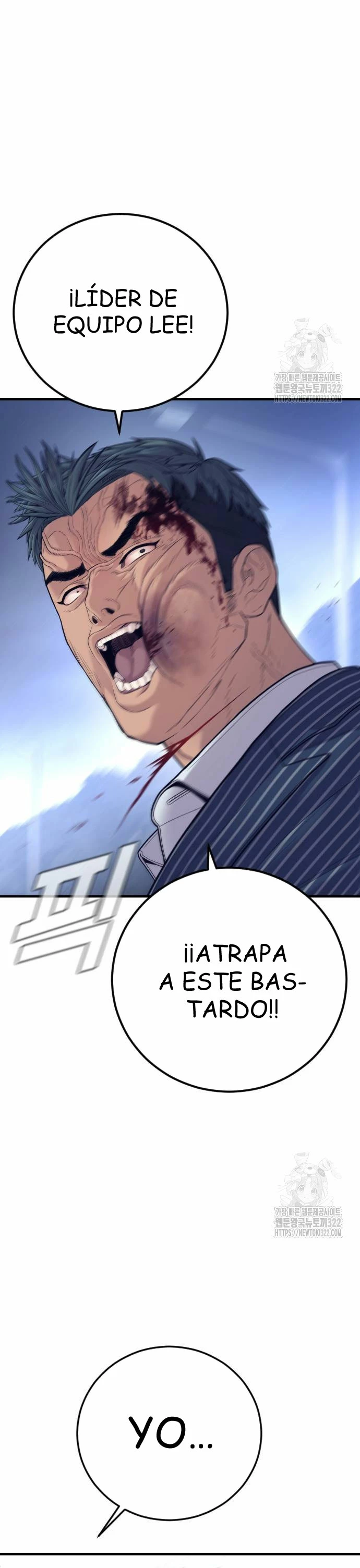 Lider Kim > Capitulo 122 > Page 371