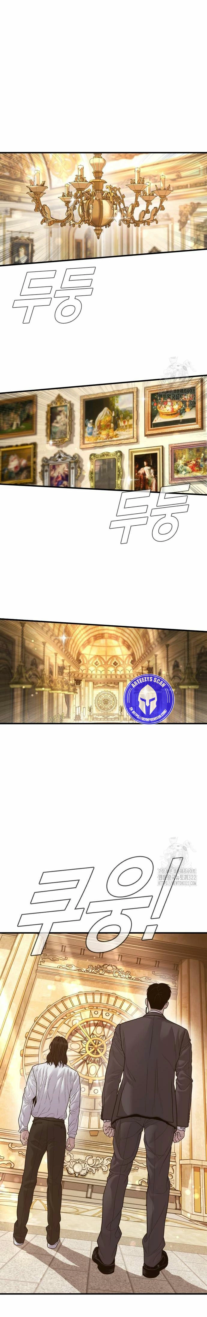 Lider Kim > Capitulo 122 > Page 411