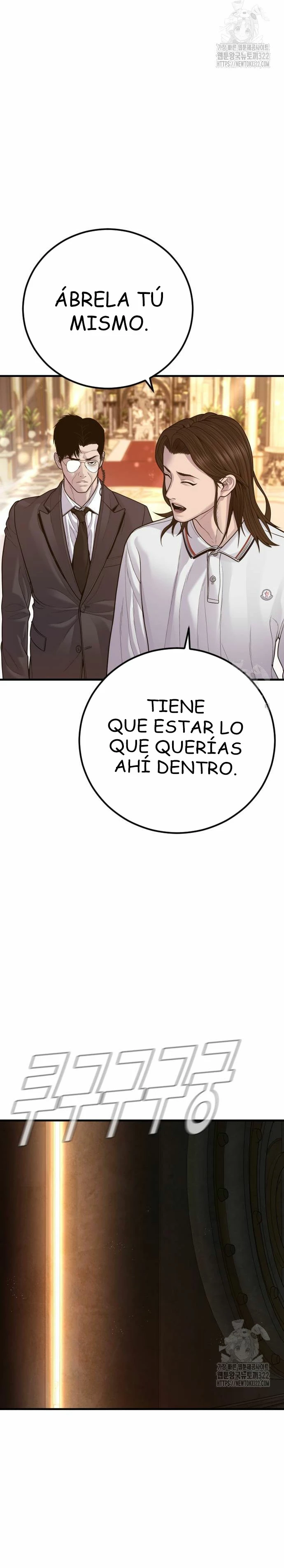 Lider Kim > Capitulo 122 > Page 421