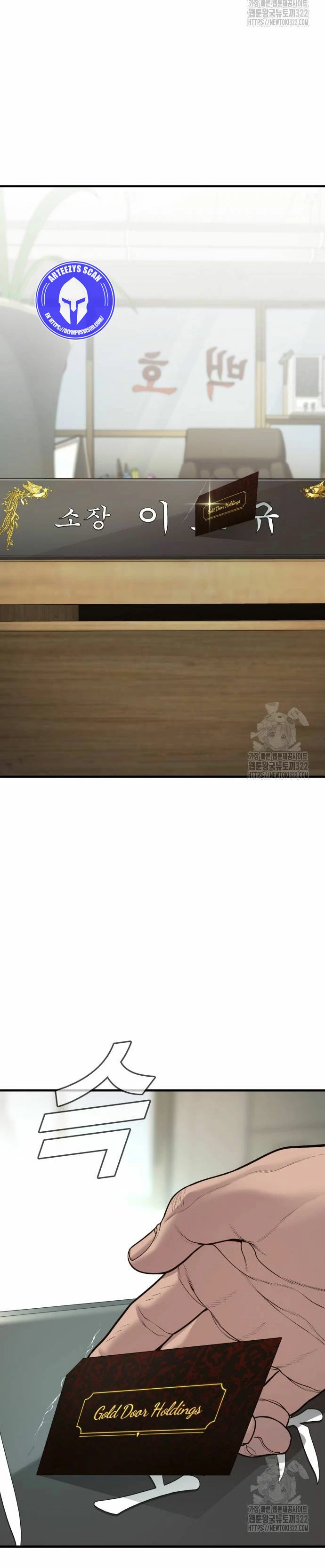 Lider Kim > Capitulo 122 > Page 511