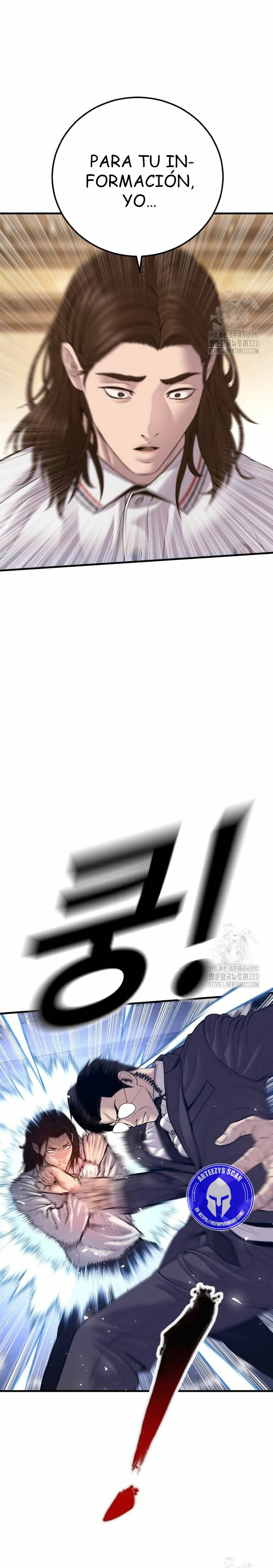 Lider Kim > Capitulo 122 > Page 581