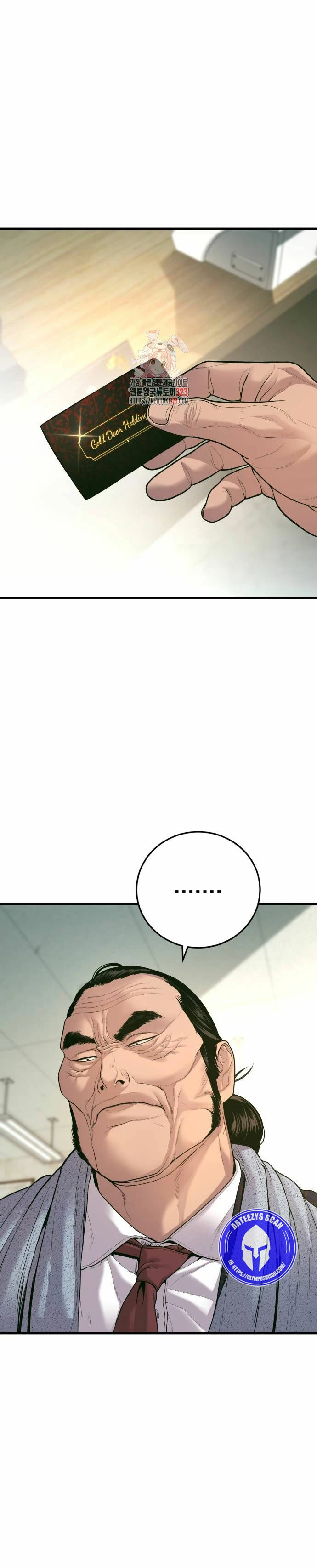 Lider Kim > Capitulo 123 > Page 11