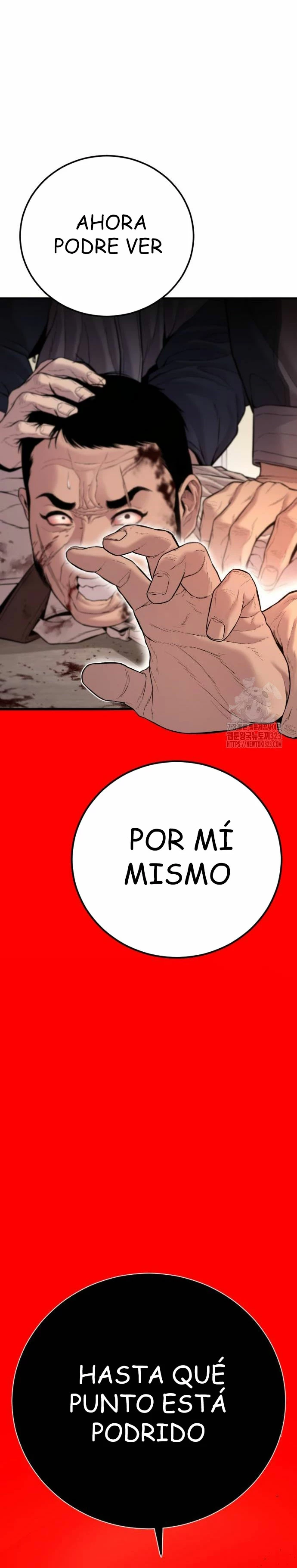 Lider Kim > Capitulo 123 > Page 591