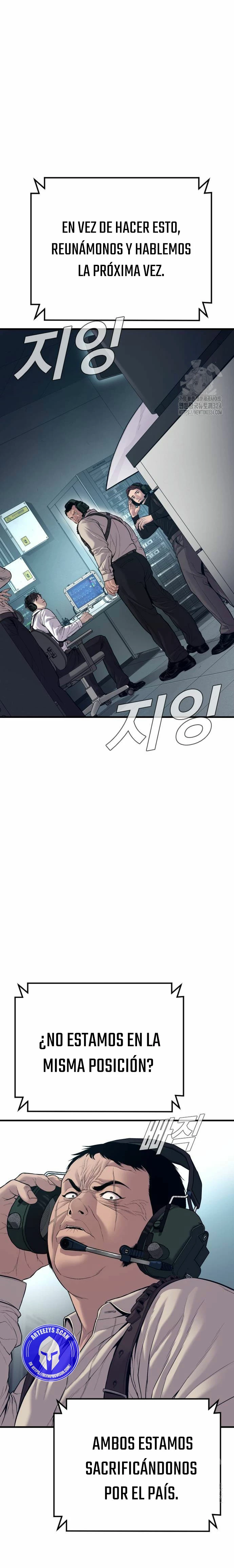 Lider Kim > Capitulo 124 > Page 201