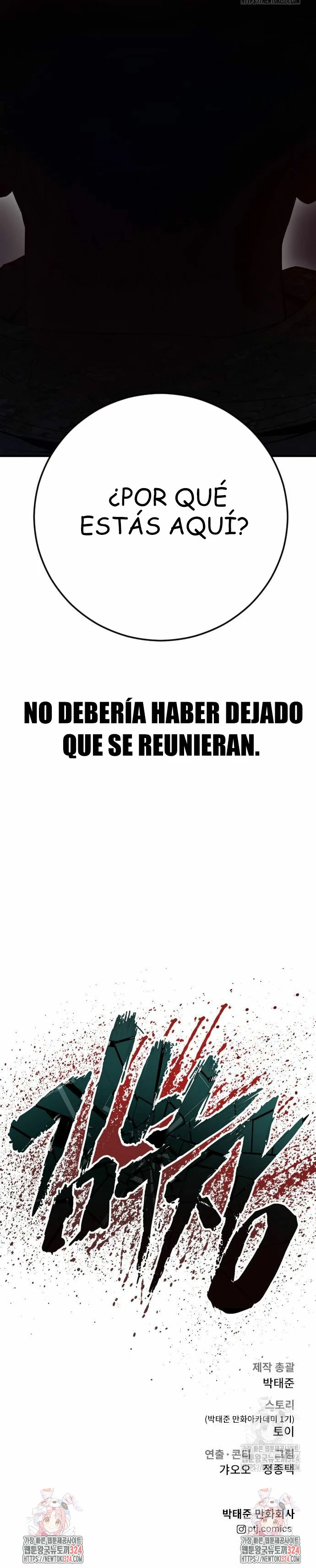 Lider Kim > Capitulo 124 > Page 651