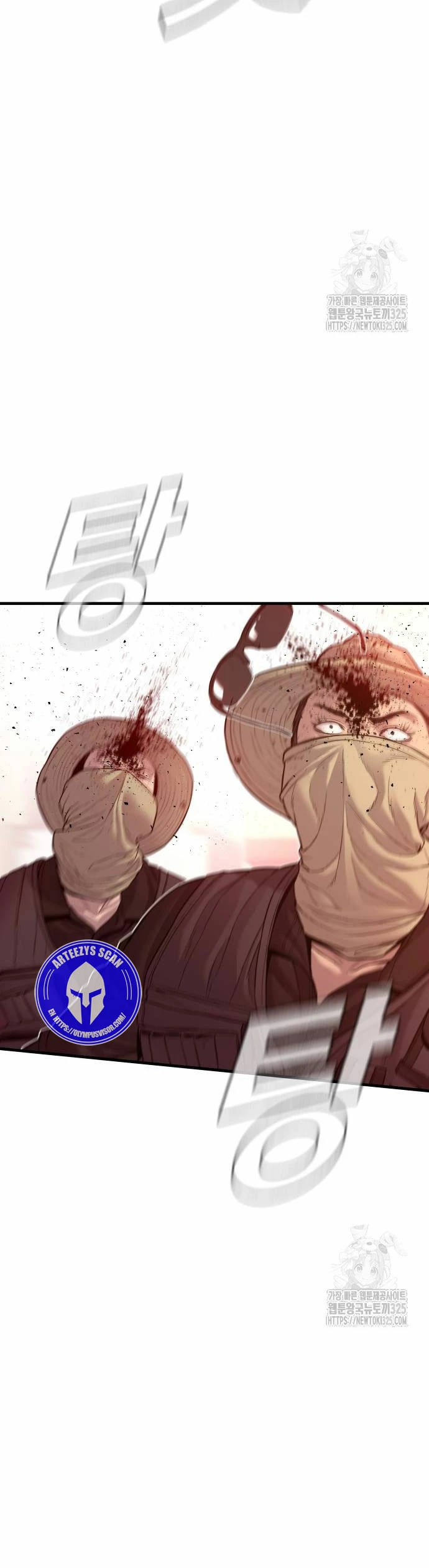 Lider Kim > Capitulo 125 > Page 511