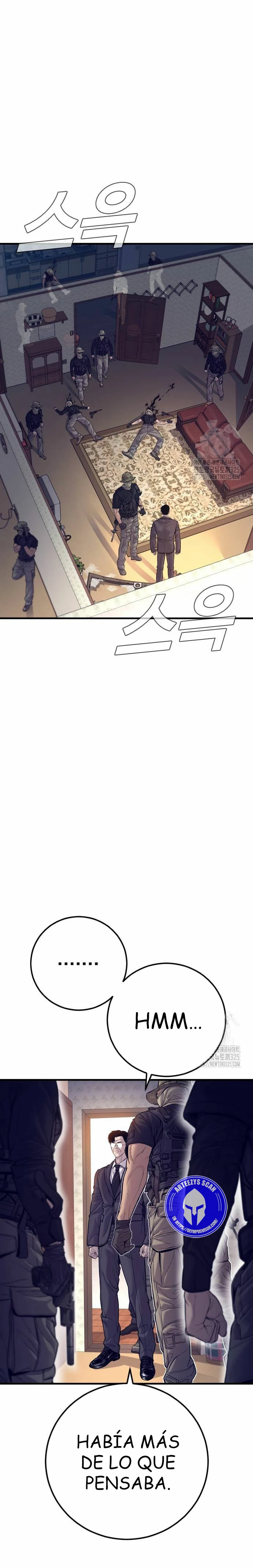 Lider Kim > Capitulo 125 > Page 551