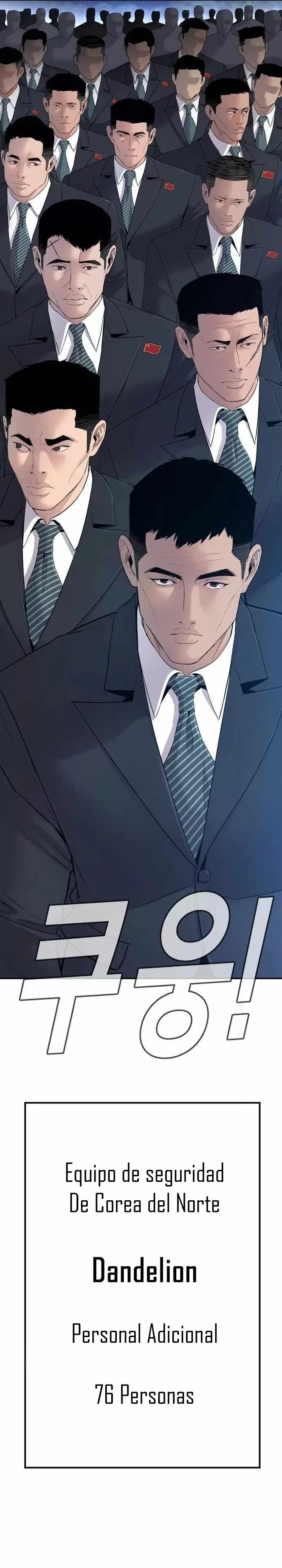 Lider Kim > Capitulo 37 > Page 81