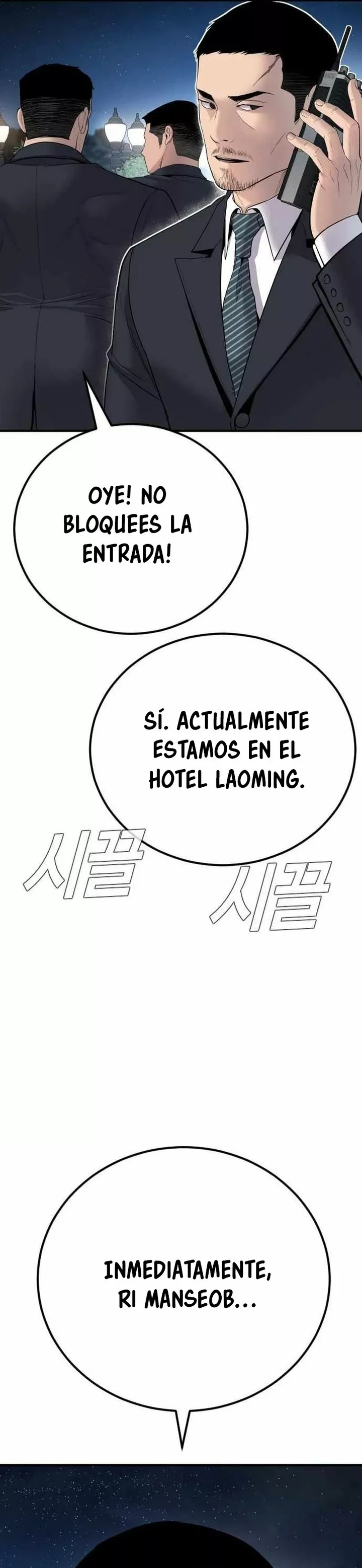 Lider Kim > Capitulo 37 > Page 151