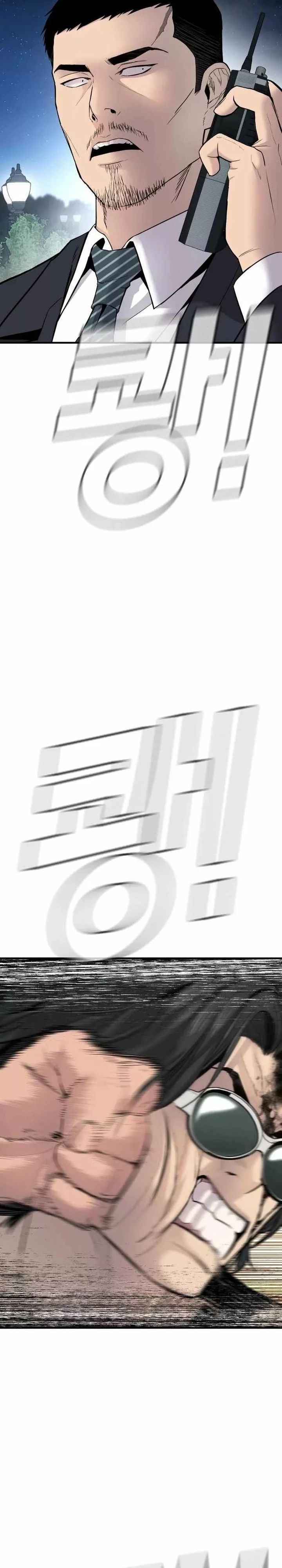 Lider Kim > Capitulo 37 > Page 161