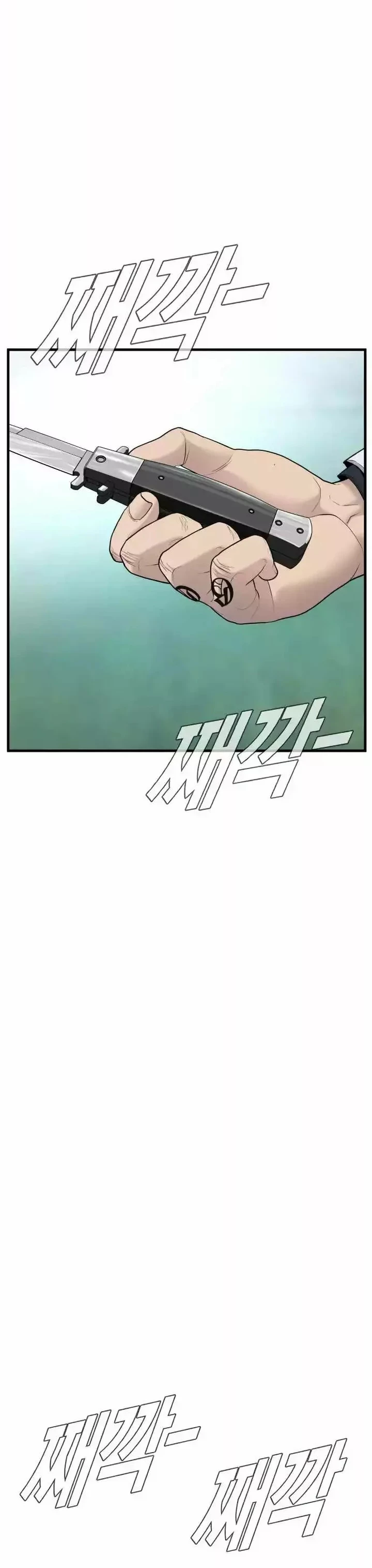 Lider Kim > Capitulo 57 > Page 701