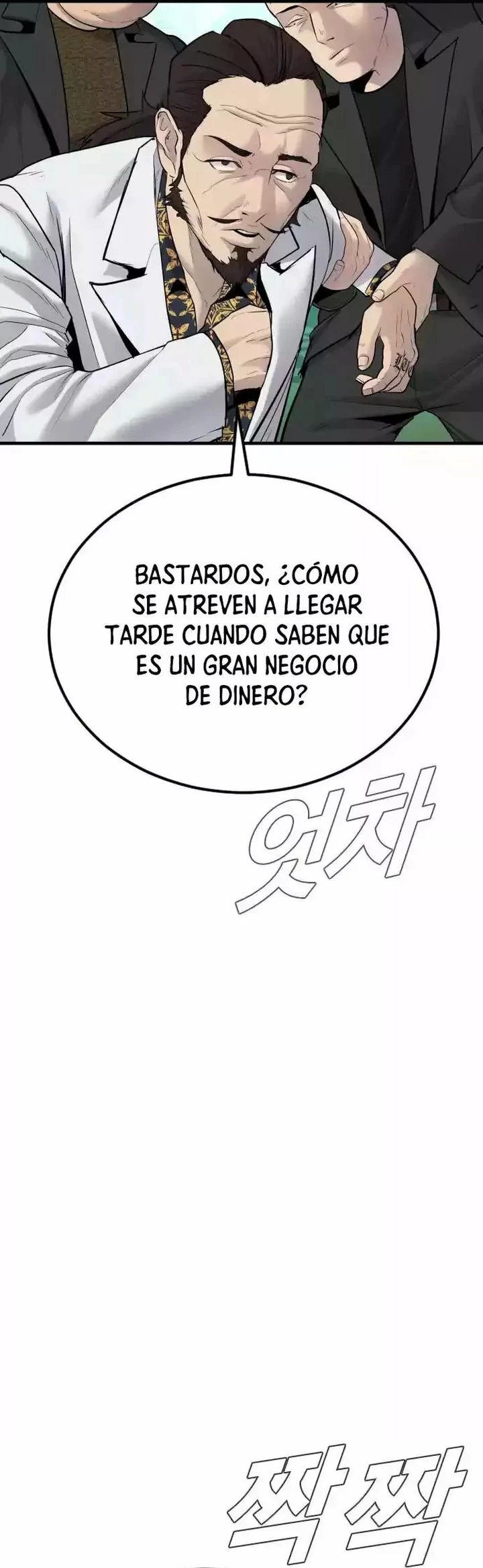 Lider Kim > Capitulo 57 > Page 741