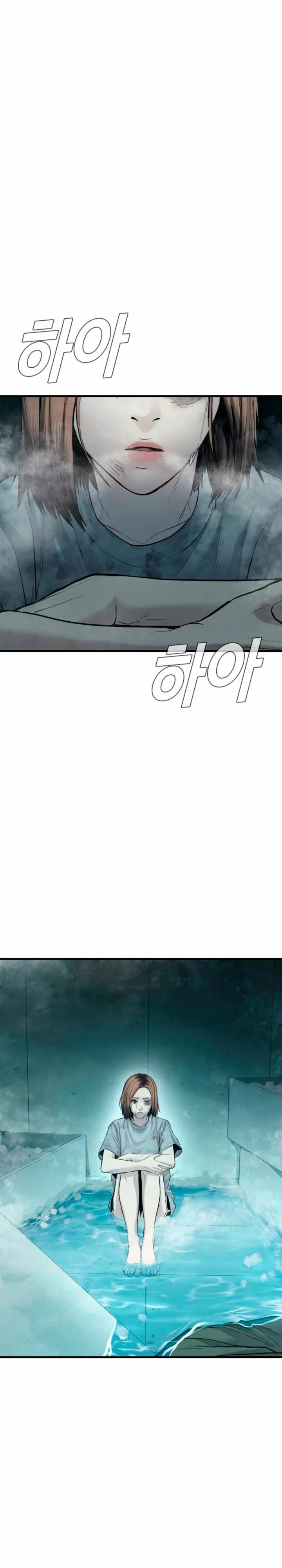 Lider Kim > Capitulo 66 > Page 01