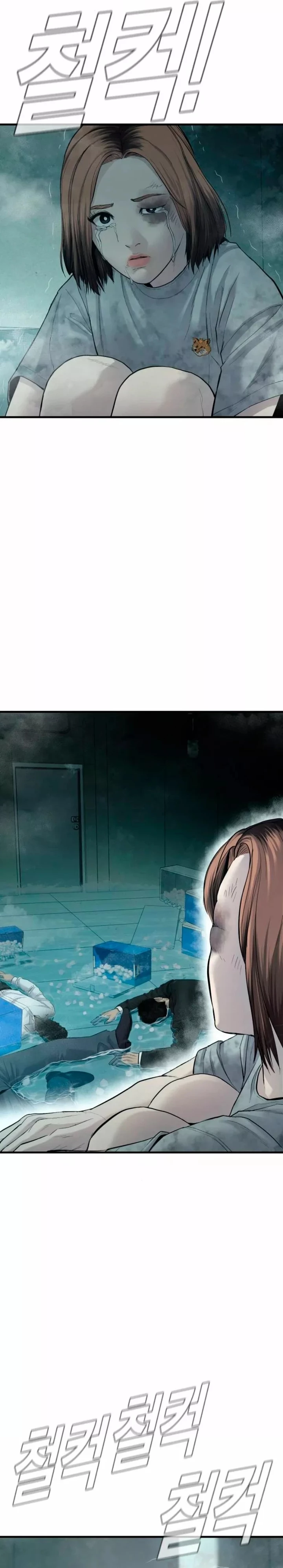 Lider Kim > Capitulo 66 > Page 41