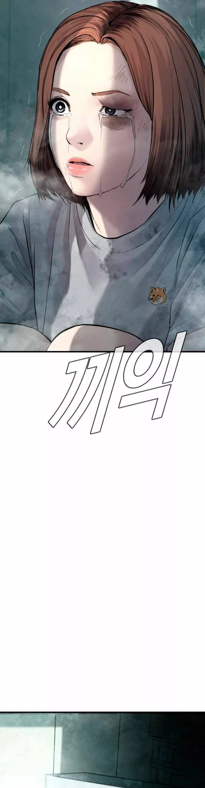 Lider Kim > Capitulo 66 > Page 51