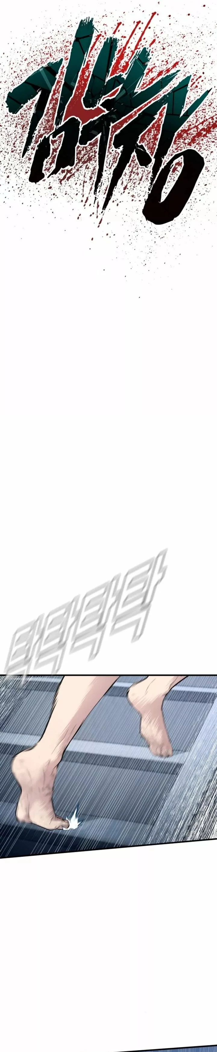 Lider Kim > Capitulo 66 > Page 101