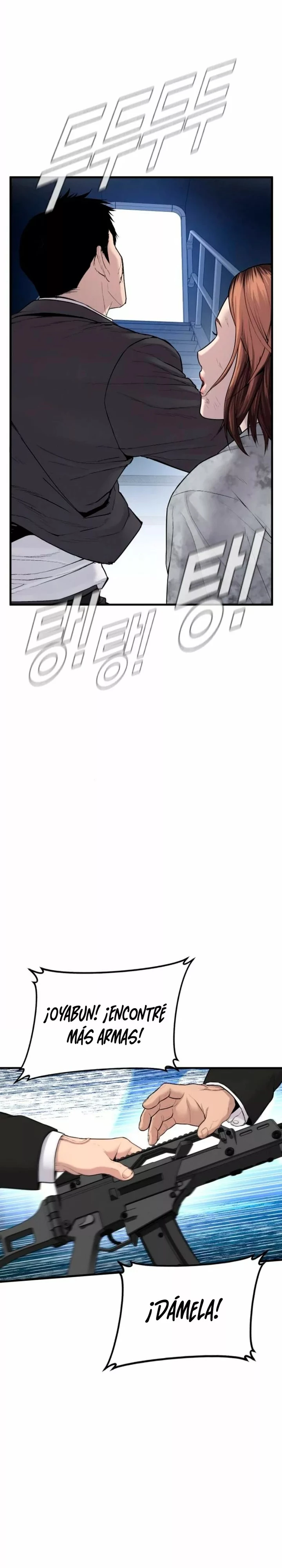 Lider Kim > Capitulo 66 > Page 121